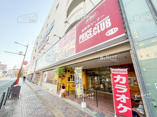 スーパー　Mammys(マミーズ) プレミアム六ッ門（スーパー）まで627m