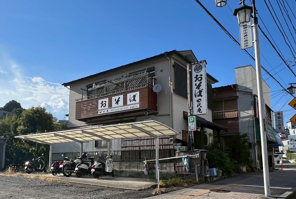 小田急小田原線 鶴巻温泉駅 徒歩17分 2階建 築13年の周辺写真