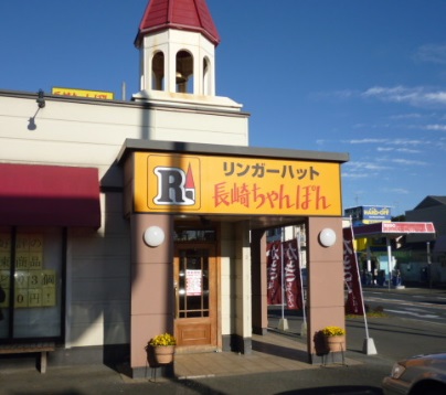 小田急小田原線 鶴巻温泉駅 徒歩17分 2階建 築13年の周辺写真