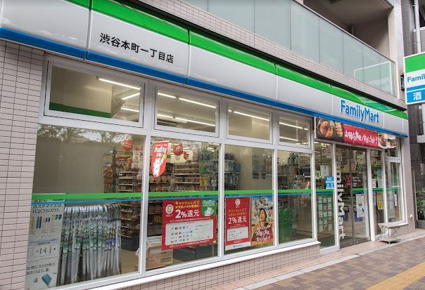 コンビニ　ファミリーマート渋谷本町一丁目店（コンビニ）まで360m
