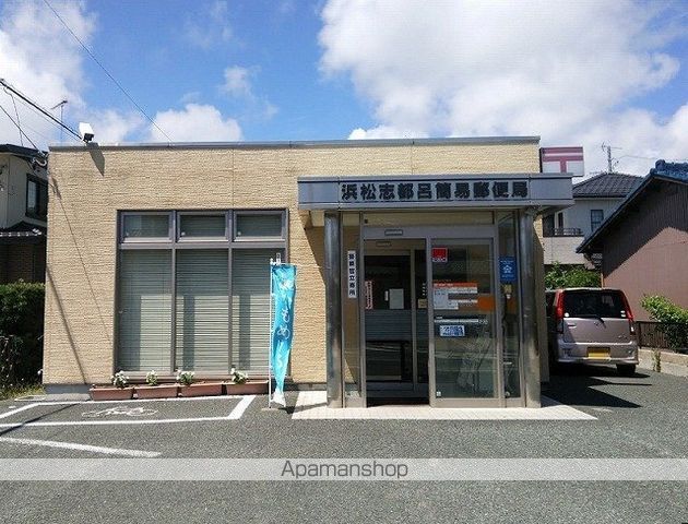 郵便局　浜松志都呂簡易郵便局（郵便局）まで290m