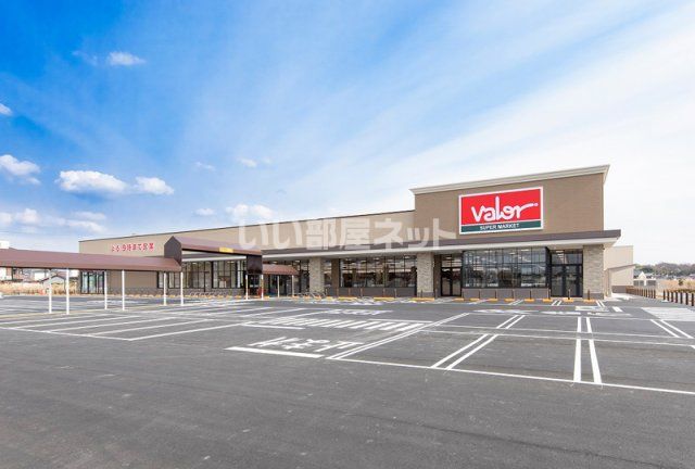 スーパー　valor(バロー) 中志段味店（スーパー）まで1013m