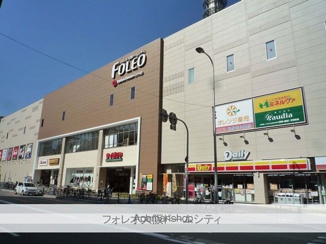 ショッピングセンター　フォレオ大阪ドームシティ（ショッピングセンター）まで900m