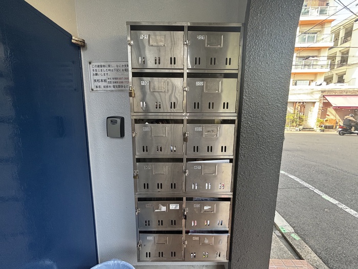 その他共有部分