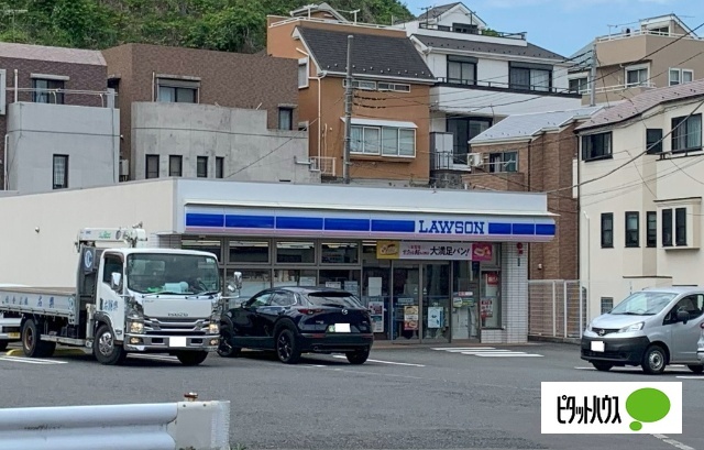 コンビニ　ローソン横浜永田南一丁目店（コンビニ）まで408m