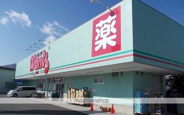 ドラックストア　ウォンツ川尻店（ドラッグストア）まで900m