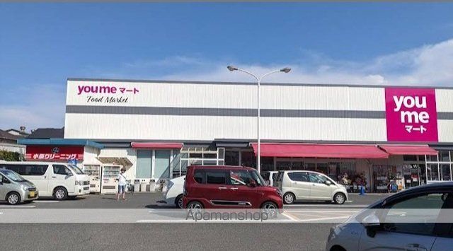 スーパー　ゆめマート川尻（スーパー）まで2800m