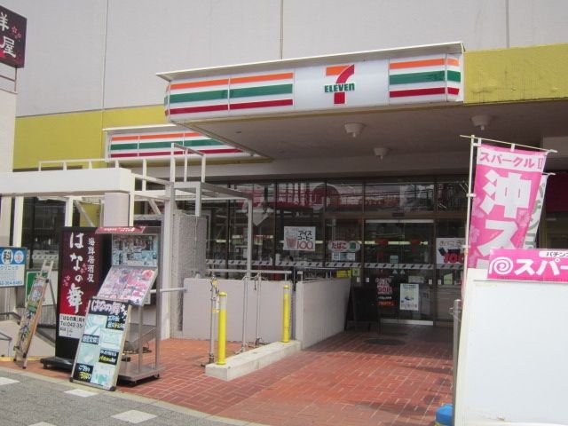 コンビニ　セブンイレブン（コンビニ）まで550m