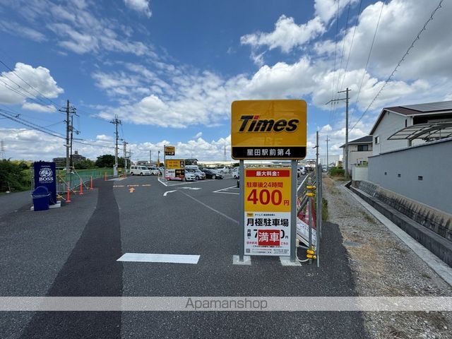 その他　タイムズ（その他）まで720m