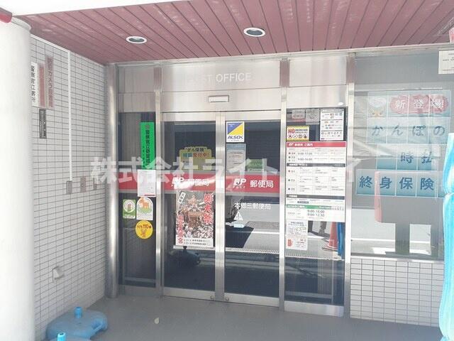 エントランス　本郷三郵便局まで23m
