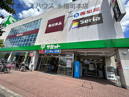 スーパー　サミットストア高井戸東店（スーパー）まで1173m
