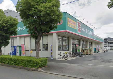 ドラックストア　ドラッグセイムスせんげん台店（ドラッグストア）まで458m