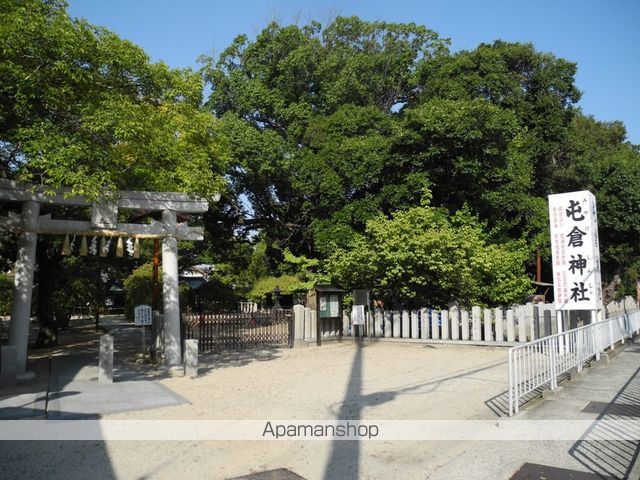 その他　屯倉（みやけ）神社（その他）まで1669m