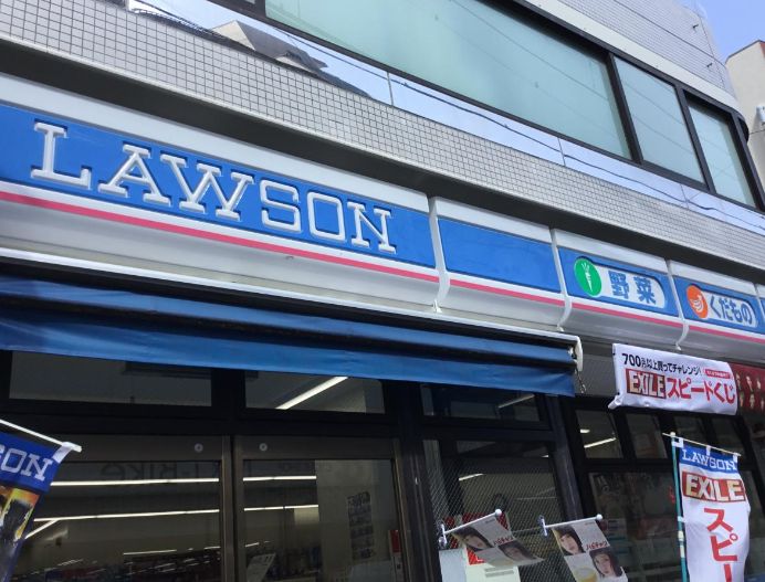 コンビニ　ローソン北沢店（コンビニ）まで334m