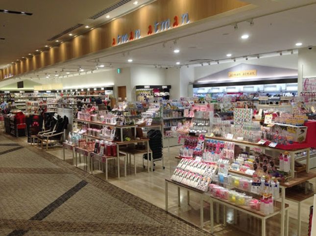 ホームセンター　atman　atman笹塚店（ホームセンター）まで684m