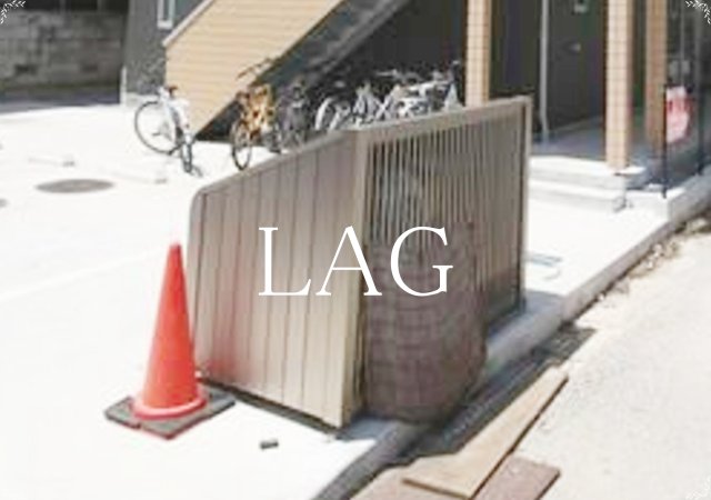 その他共有部分　共用ゴミ置き場です。