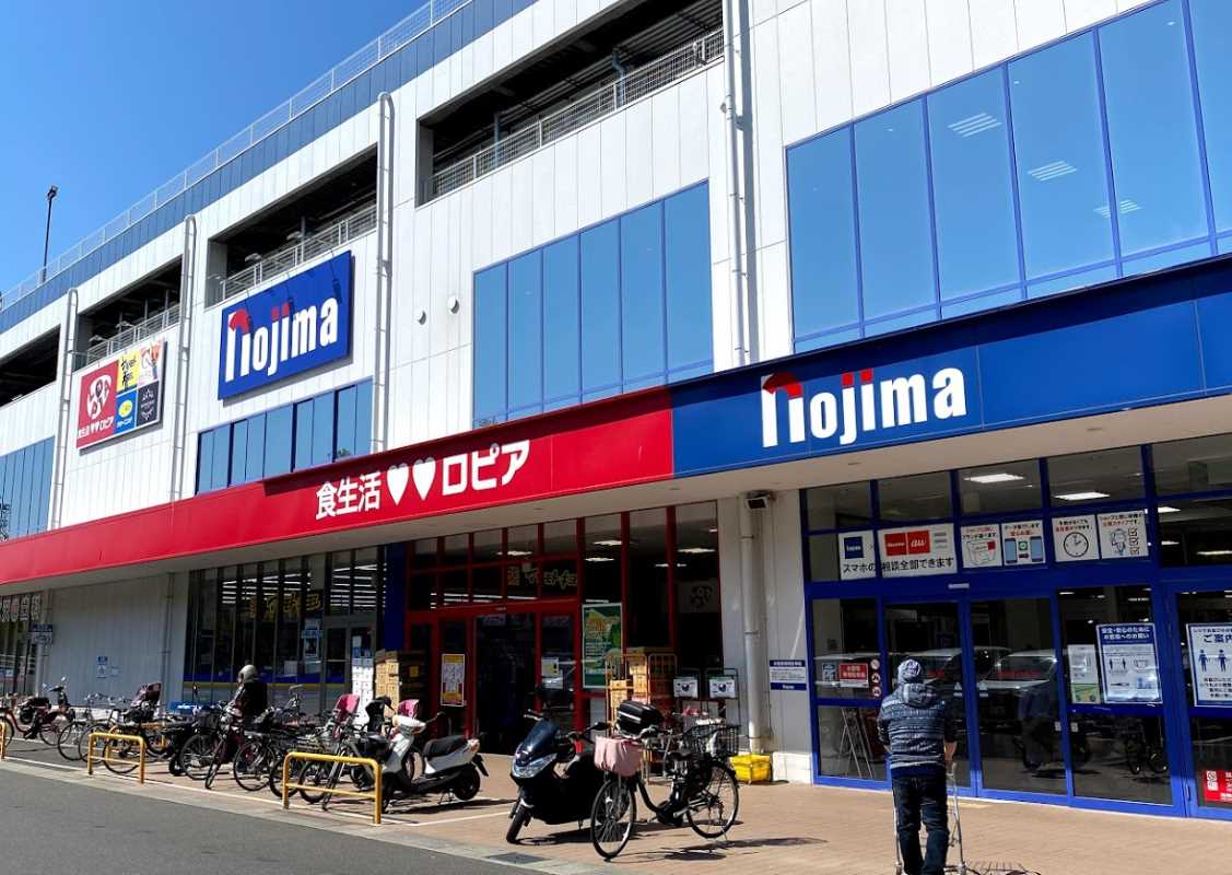 スーパー　ロピア 川崎水沢店（スーパー）まで1108m