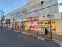 ドラックストア　スギドラッグ 南浦和店（ドラッグストア）まで955m