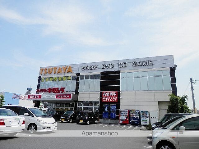 レンタルビデオ　ＴＳＵＴＡＹＡ（レンタルビデオ）まで700m