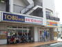 スーパー　東武ストア大師前店（スーパー）まで330m