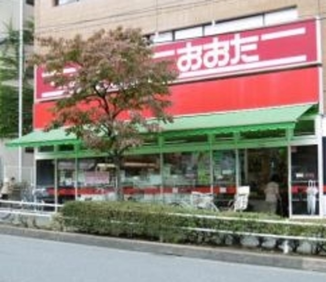 スーパー　食品の店おおた日野駅前店（スーパー）まで1377m