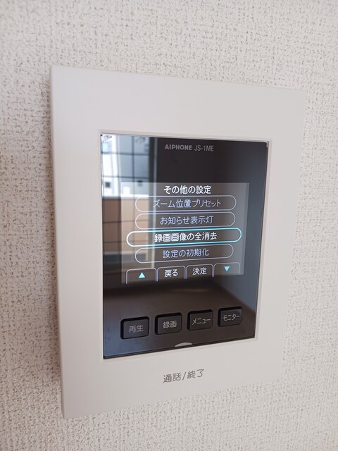 セキュリティ　TVインターホンは必須設備ですよね★