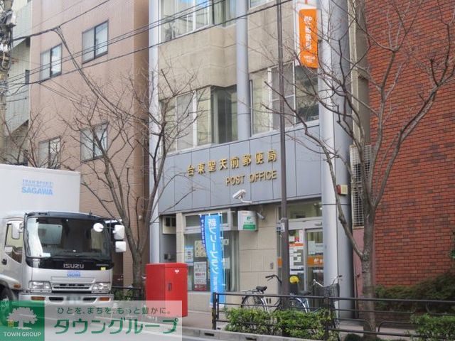 郵便局　台東聖天前郵便局（郵便局）まで300m