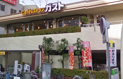 飲食店　ステーキガスト大阪鷺洲店（飲食店）まで516m