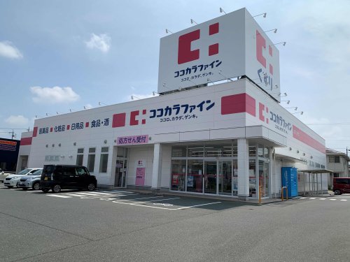 ドラックストア　ココカラファイン つつじが丘店（ドラッグストア）まで769m
