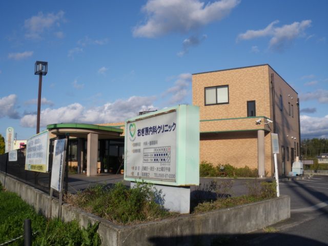 病院　おぎ原内科クリニック（病院）まで2700m