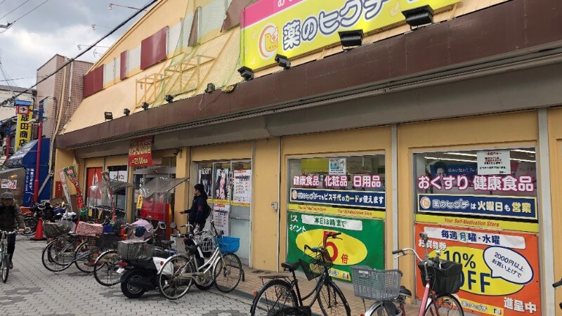 スーパー　Bis(ビス) 千代店（スーパー）まで528m