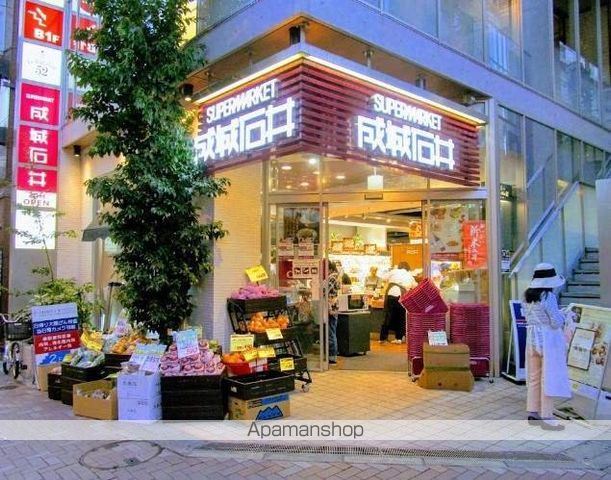 スーパー　成城石井麻布十番店（スーパー）まで690m