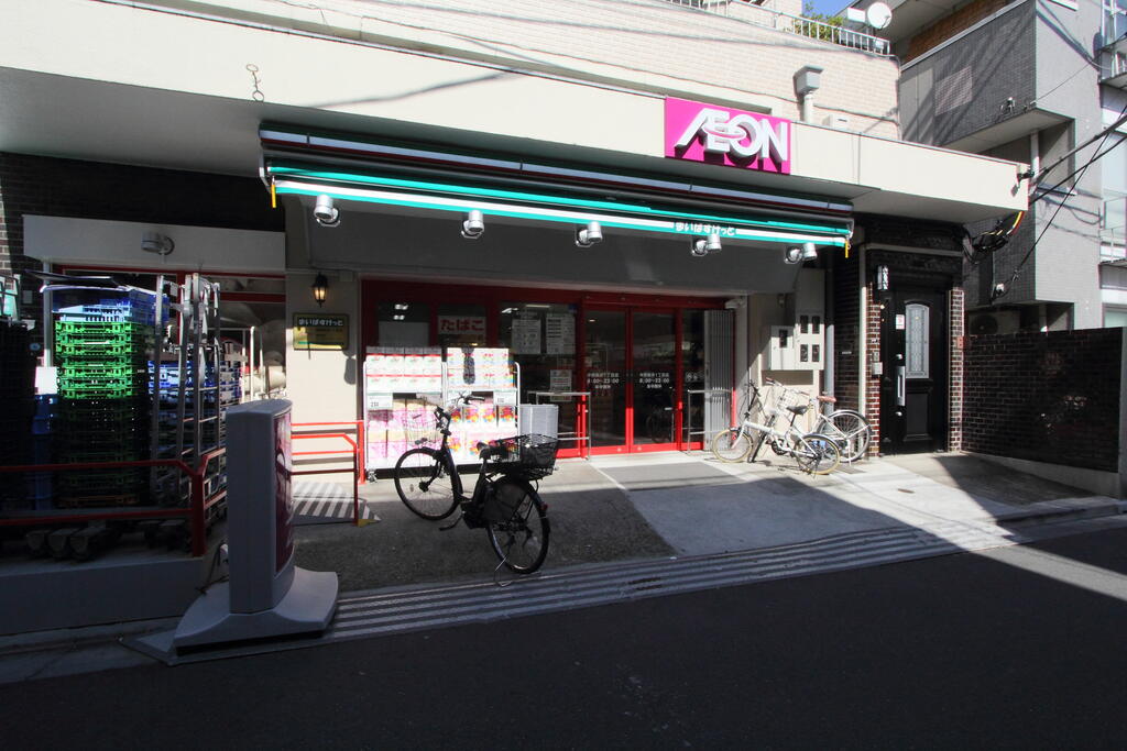 スーパー　まいばすけっと中野新井1丁目店（スーパー）まで371m