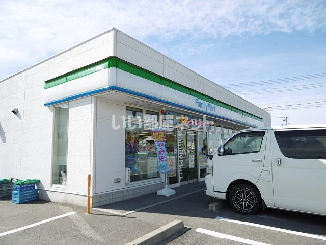 コンビニ　ファミリーマート（コンビニ）まで293m