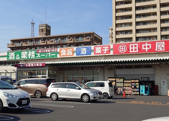 スーパー　業務スーパー鶴見店（スーパー）まで539m