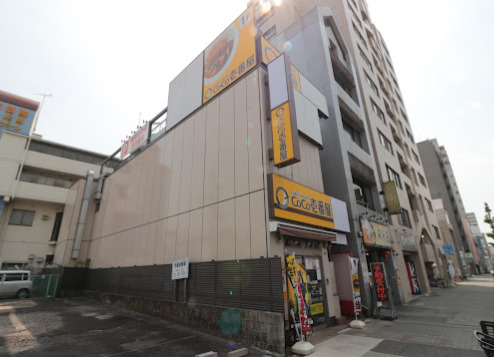 飲食店　カレーハウスCoCo壱番屋 中区大須店（飲食店）まで226m