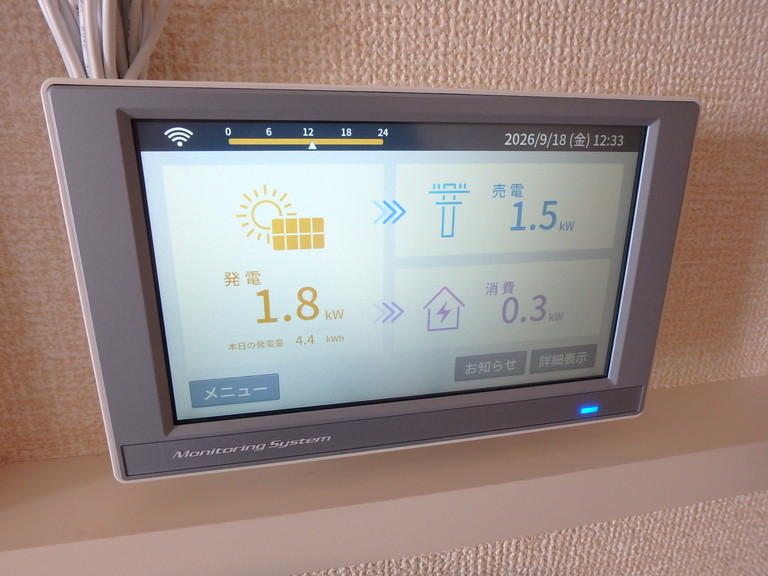 その他設備　太陽光発電