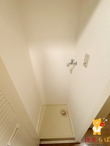 その他　毎日使う場所だから