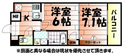 No.65 クロッシングタワーの間取り写真