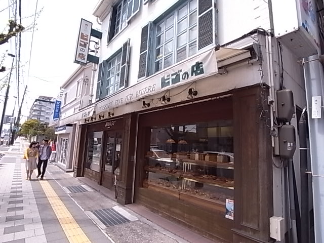 その他　ビゴ（その他）まで85m