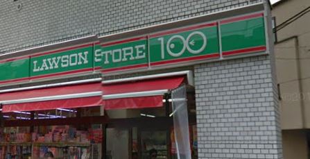 スーパー　ローソンストア100 渋谷恵比寿二丁目店（スーパー）まで268m