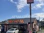 飲食店　かつや 三鷹上連雀店（飲食店）まで257m