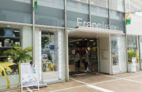 ホームセンター　Francfranc新宿サザンテラス店（ホームセンター）まで632m