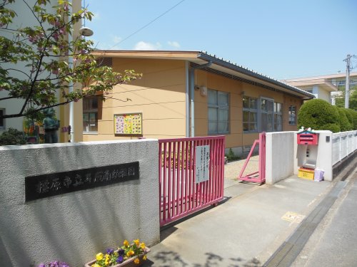 幼稚園・保育園　橿原市立耳成南幼稚園（幼稚園・保育園）まで838m