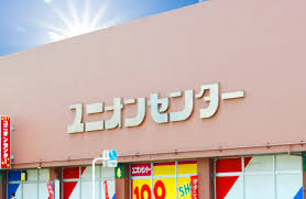 ショッピングセンター　ユニオンセンター（ショッピングセンター）まで916m