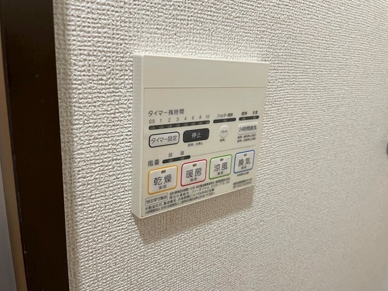 ブルーライン 新横浜駅 徒歩10分 10階建 築29年のその他写真