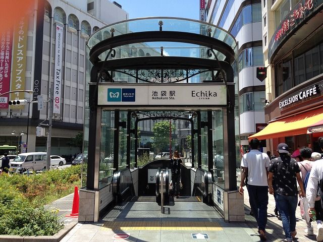 その他　池袋駅地下鉄入口（その他）まで200m