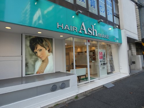 その他　Ash　横浜店（その他）まで347m