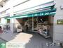 スーパー　まいばすけっと仲町台1丁目店（スーパー）まで140m
