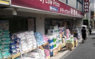 ドラックストア　ドラッグストアいわい白山店（ドラッグストア）まで800m